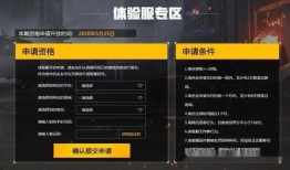 和平精英最新爆料时间,揭秘新版本更新时间与亮点